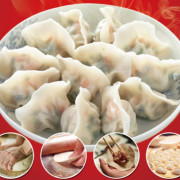 Boiled Pork Cabbage Dumpling 猪肉白菜水饺 (12 pcs)